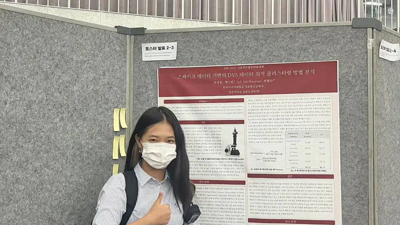 박정원_IEIE 2022 신호처리합동학술대회 참여