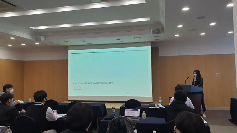 IITP 워크샵_양양 쏠비치